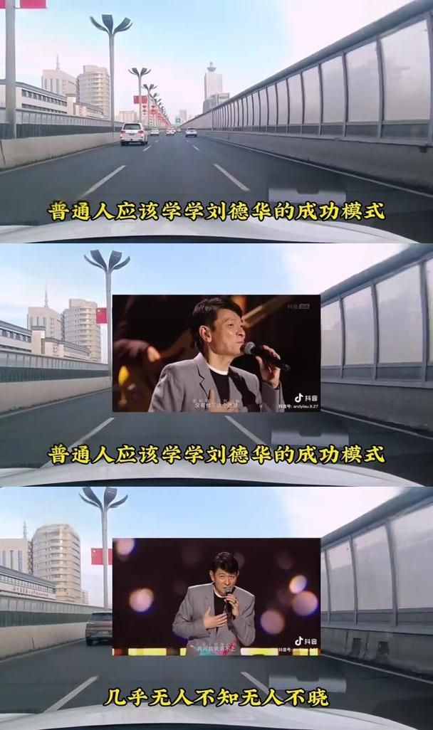 刘德华几十年如一日的自律，值得我们学习吗？