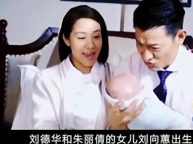 刘德华几年出生 回顾天王的辉煌岁月