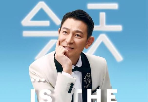 刘德华出事引发热议 娱乐圈好友纷纷发声
