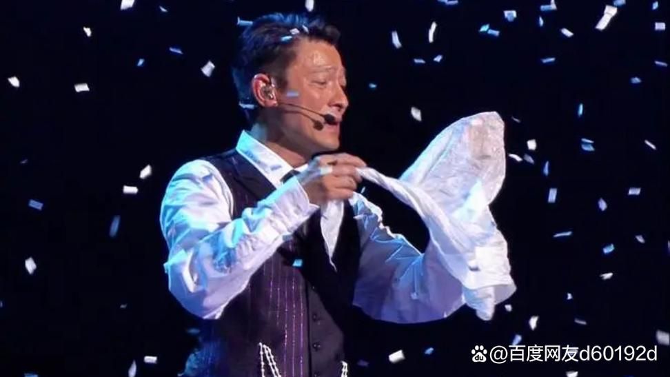 刘德华出场引爆全场！巨星风采依旧迷人