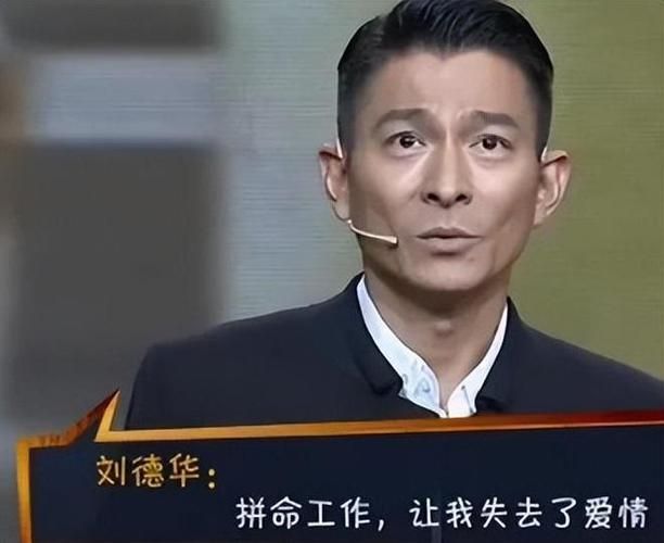 刘德华出场费到底多少钱 明星商演价格真相来了