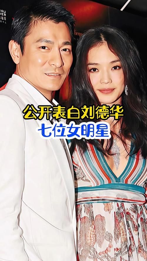 刘德华出场费究竟多少？明星出场费内幕大公开