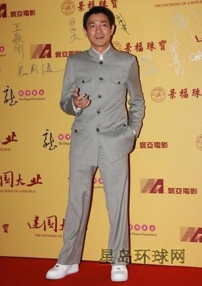 刘德华出席活动视频在线观看：高清流畅播放