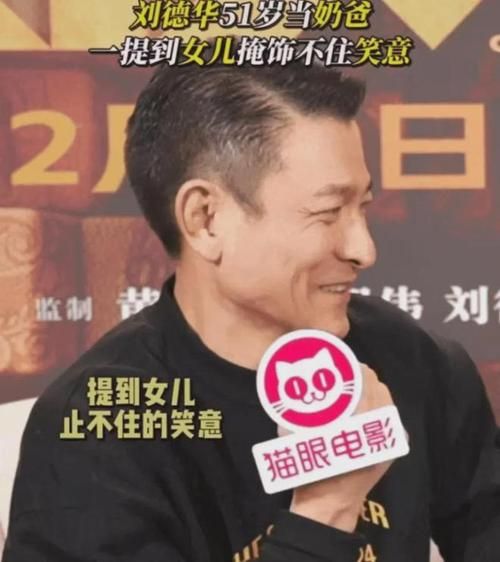 刘德华出生在哪里 原来他从小在这个地方长大