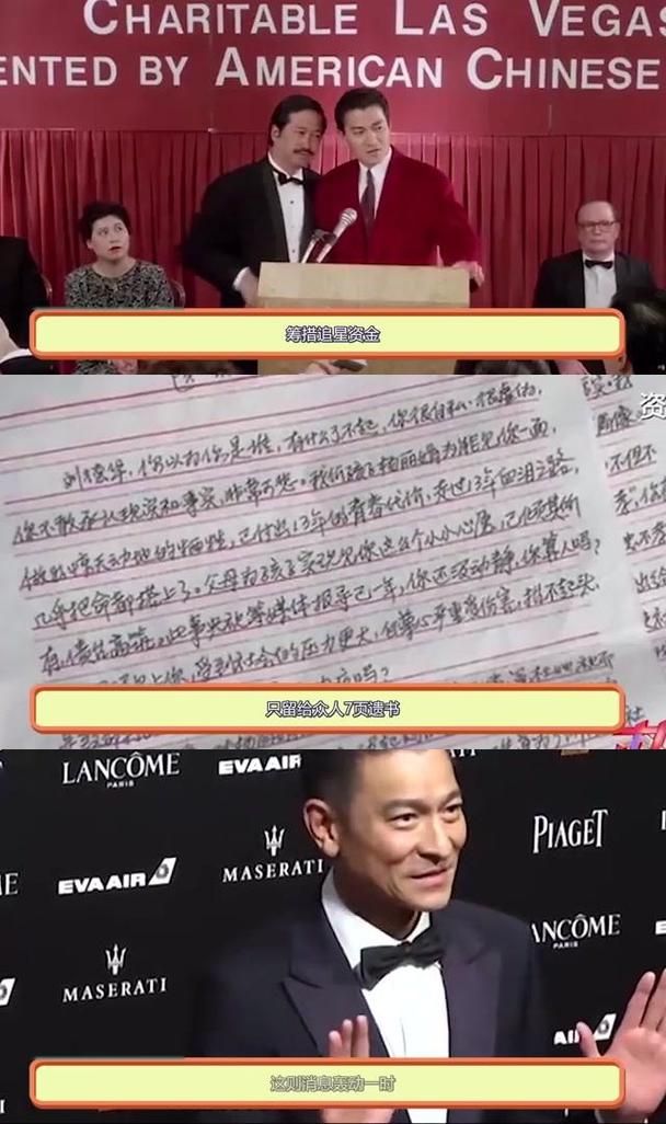 刘德华出生地大公开 原来他来自这个小地方