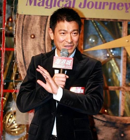 刘德华出生地大公开 原来他来自这个小地方
