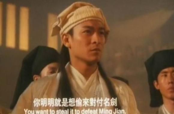 刘德华刀剑笑：林青霞男装造型惊艳全场