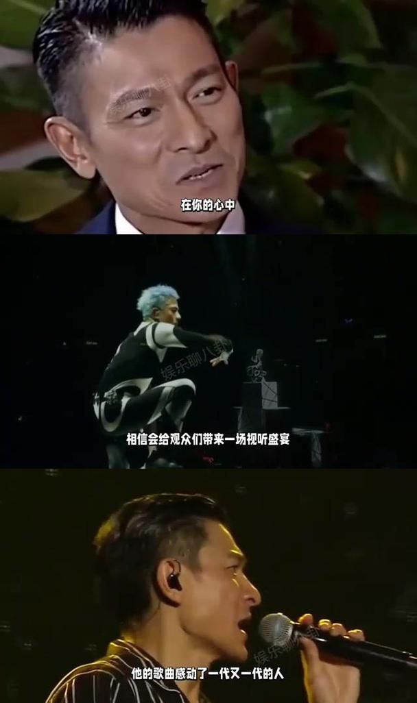 刘德华刀太经典片段回顾 重温天王精彩瞬间