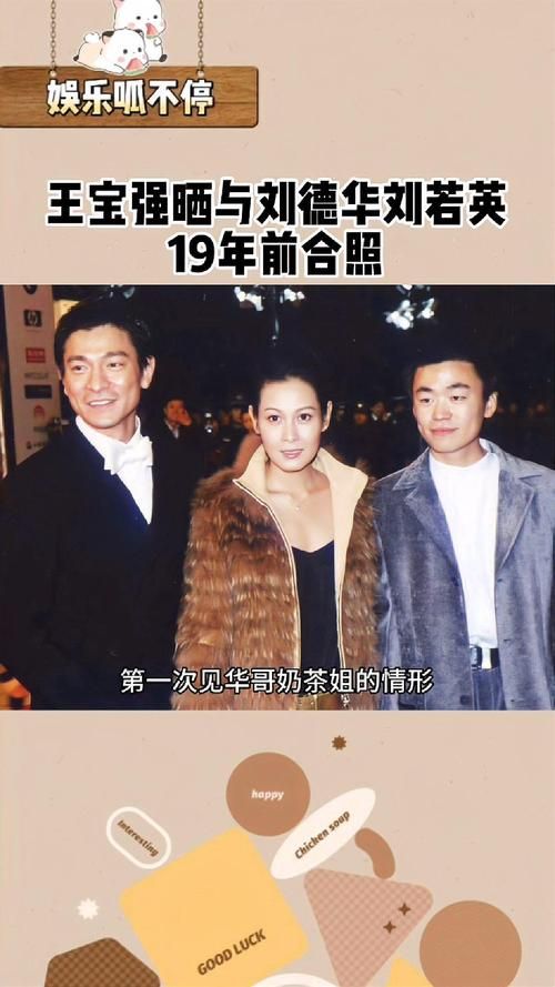 刘德华刘若英电影幕后故事 你不知道的拍摄花絮