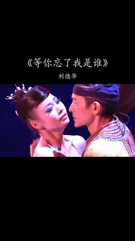 刘德华创作的歌曲盘点，那些你不知道的佳作