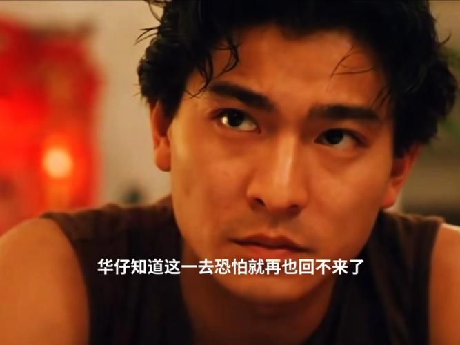 刘德华创办的电影公司有哪些成就？映艺娱乐背后的成功秘诀