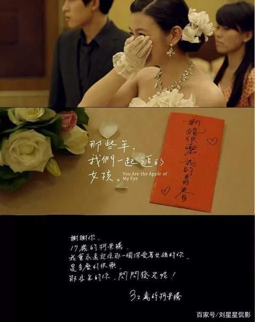 刘德华初恋：那些年，我们一起追过的女孩