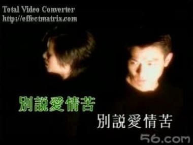 刘德华别说爱情苦这首歌为何让人百听不厌