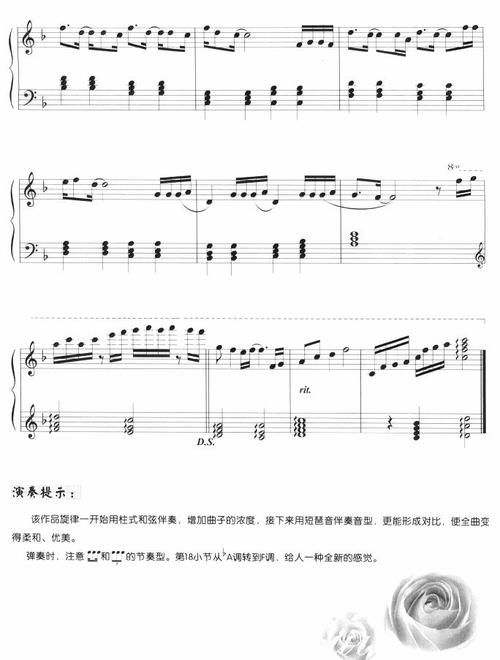 刘德华别说爱情苦这首歌为何让人百听不厌