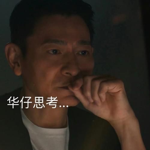 刘德华到底有多努力 他的成功绝非偶然