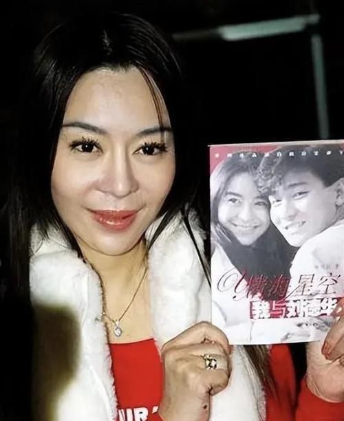 刘德华前任喻可欣：那些年，我们一起追过的“天王嫂”