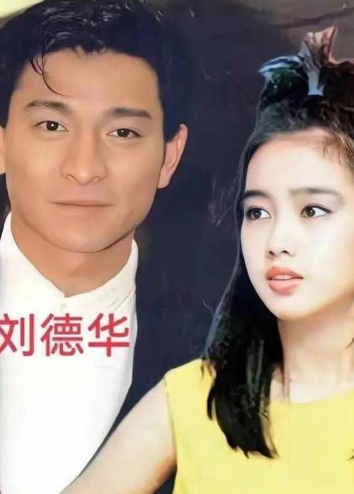 刘德华前妻叫什么名字 一段被遗忘的婚姻往事
