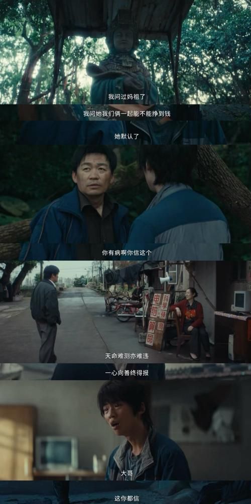 刘德华力荐王宝强演傻根，改变了他的一生？