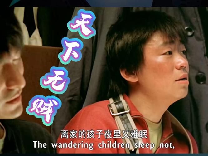 刘德华力荐王宝强演傻根，改变了他的一生？