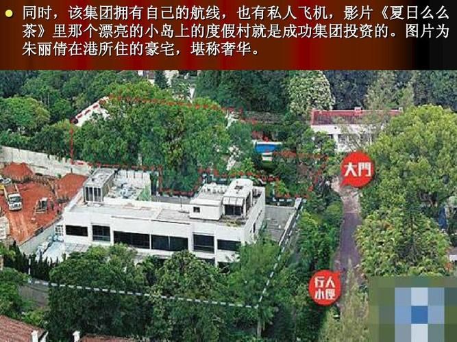 刘德华加多利山豪宅购买经历 天王如何挑选理想住所