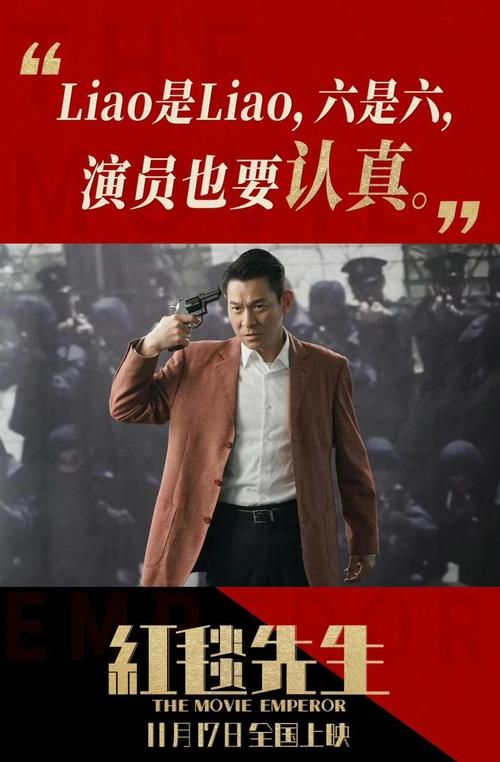 刘德华加盟宁浩新作 两大巨星擦出火花