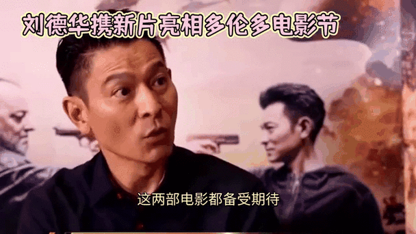 刘德华加盟宁浩新作 两大巨星擦出火花