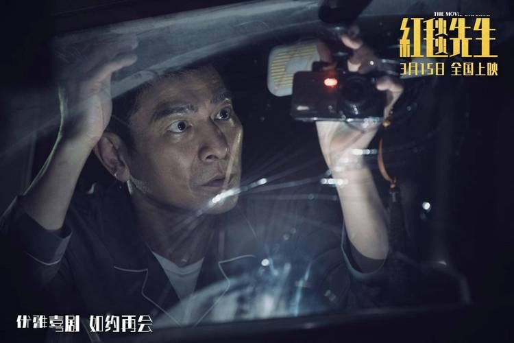 刘德华加盟宁浩新作 两大巨星擦出火花