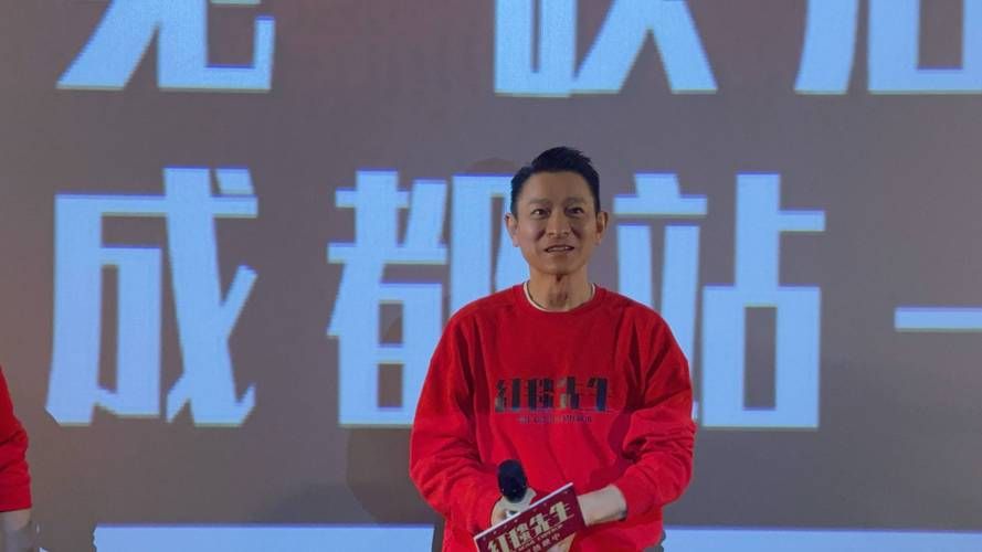 刘德华加盟宁浩新作 两大巨星擦出火花