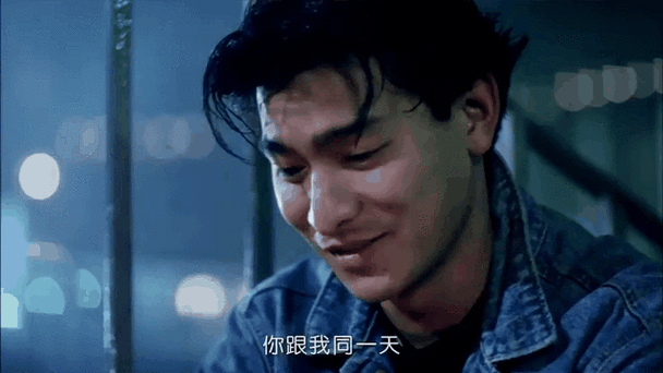 刘德华动态表情包合集：各种场景，应有尽有！