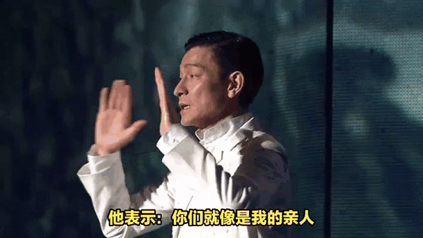 刘德华动态表情包合集：各种场景，应有尽有！