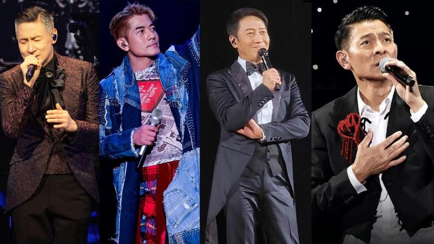 刘德华助阵黎明演唱会四大天王再聚首