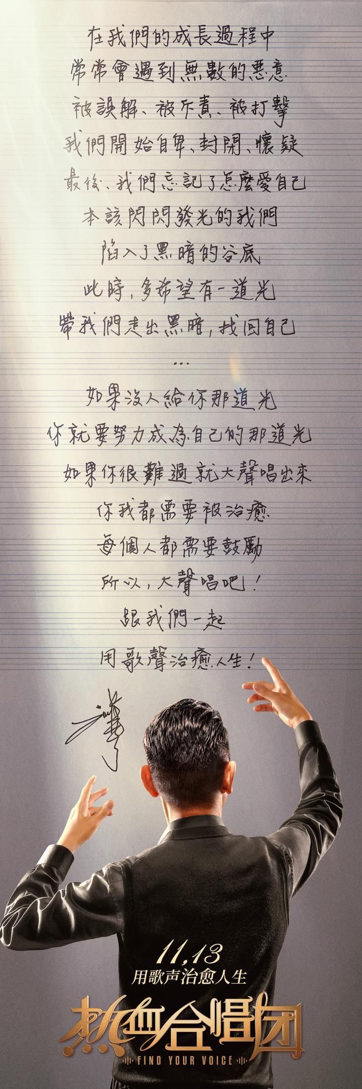 刘德华励志名言精选：送给正在努力的你