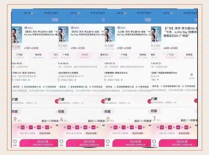 刘德华北京演唱会时间公布 抢票攻略提前收藏