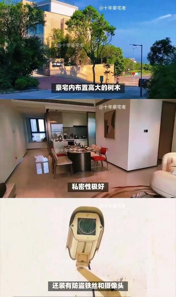 刘德华北京豪宅购买过程原来还有这些故事
