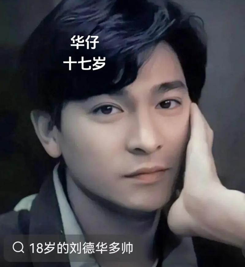 刘德华十七岁粤语谐音教学 零基础也能轻松掌握