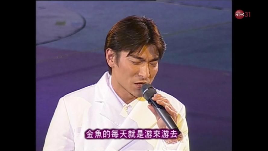 刘德华十大中文金曲回顾天王经典不容错过