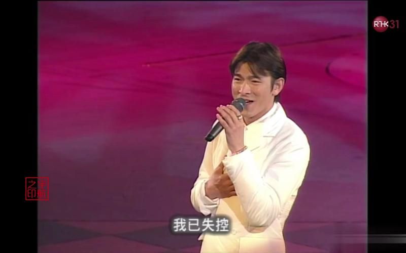 刘德华十大中文金曲回顾天王经典不容错过