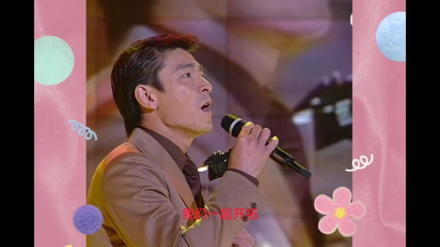 刘德华十大劲歌金曲盘点这些经典你都会唱吗
