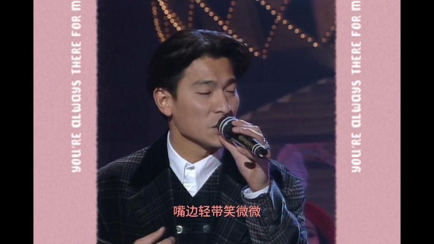 刘德华十大劲歌金曲盘点这些经典你都会唱吗