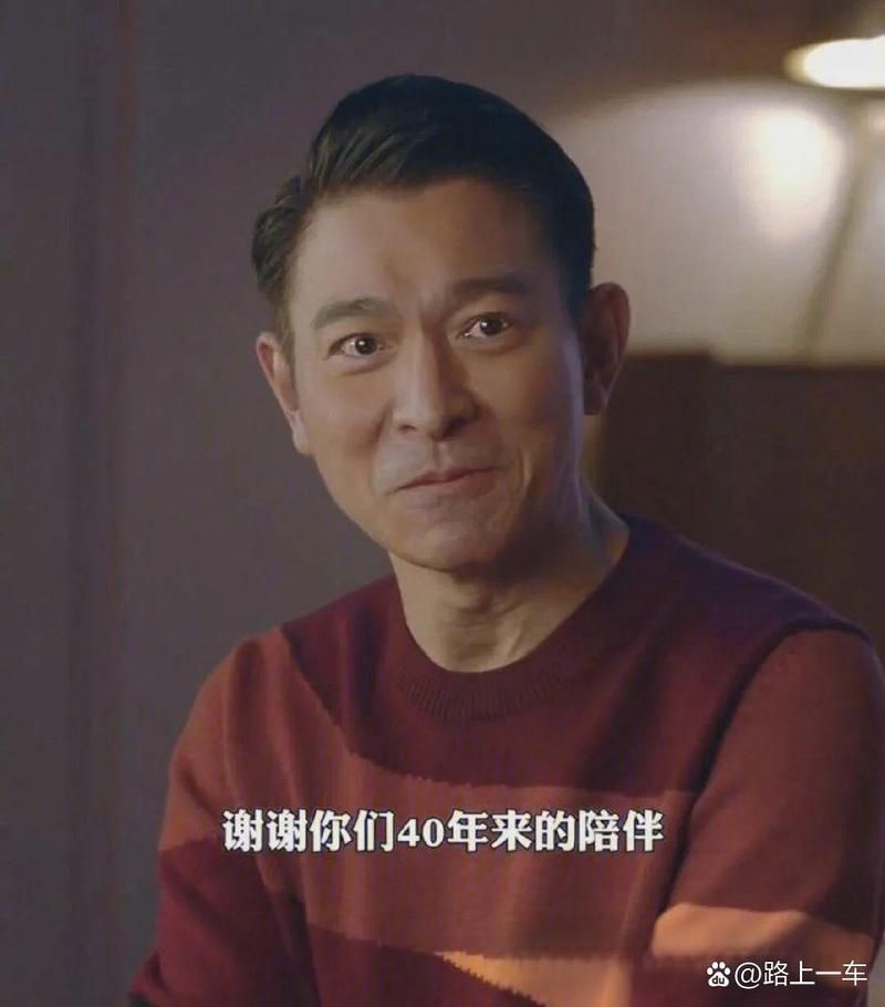 刘德华十年素食：天王的暖心之举引热议