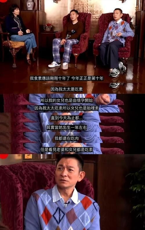 刘德华十年素食：天王的暖心之举引热议