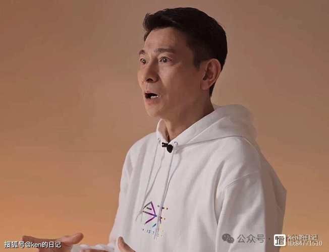 刘德华华仔天地：见证天王巨星与粉丝的深厚情谊