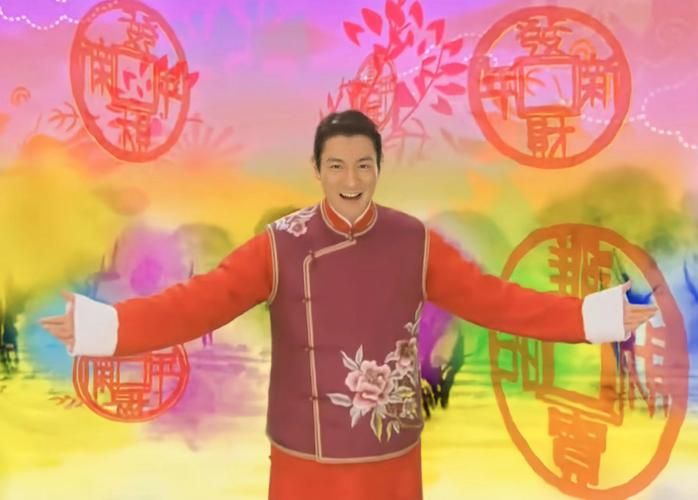 刘德华卓依婷恭喜发财贺岁神曲是怎样炼成的