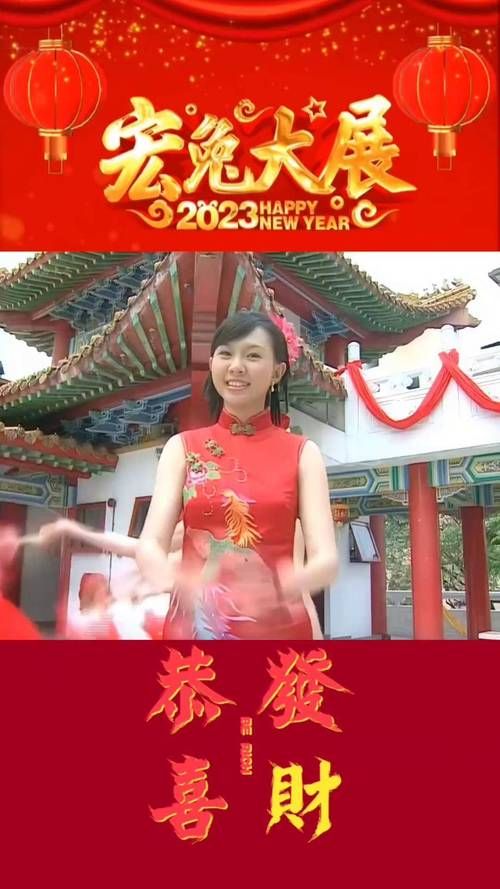 刘德华卓依婷恭喜发财贺岁神曲是怎样炼成的