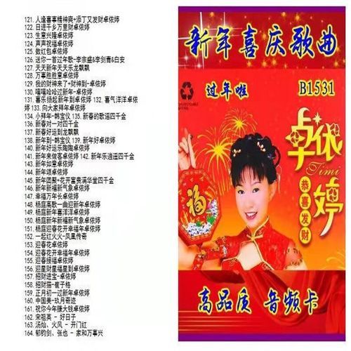 刘德华卓依婷恭喜发财贺岁神曲是怎样炼成的