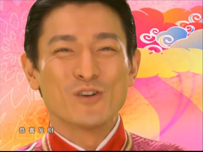 刘德华卓依婷恭喜发财贺岁神曲是怎样炼成的