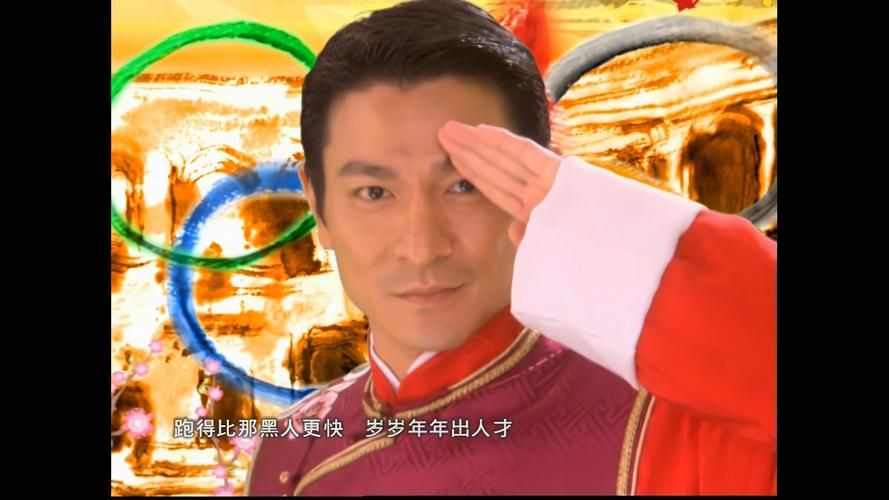 刘德华卓依婷恭喜发财贺岁神曲是怎样炼成的