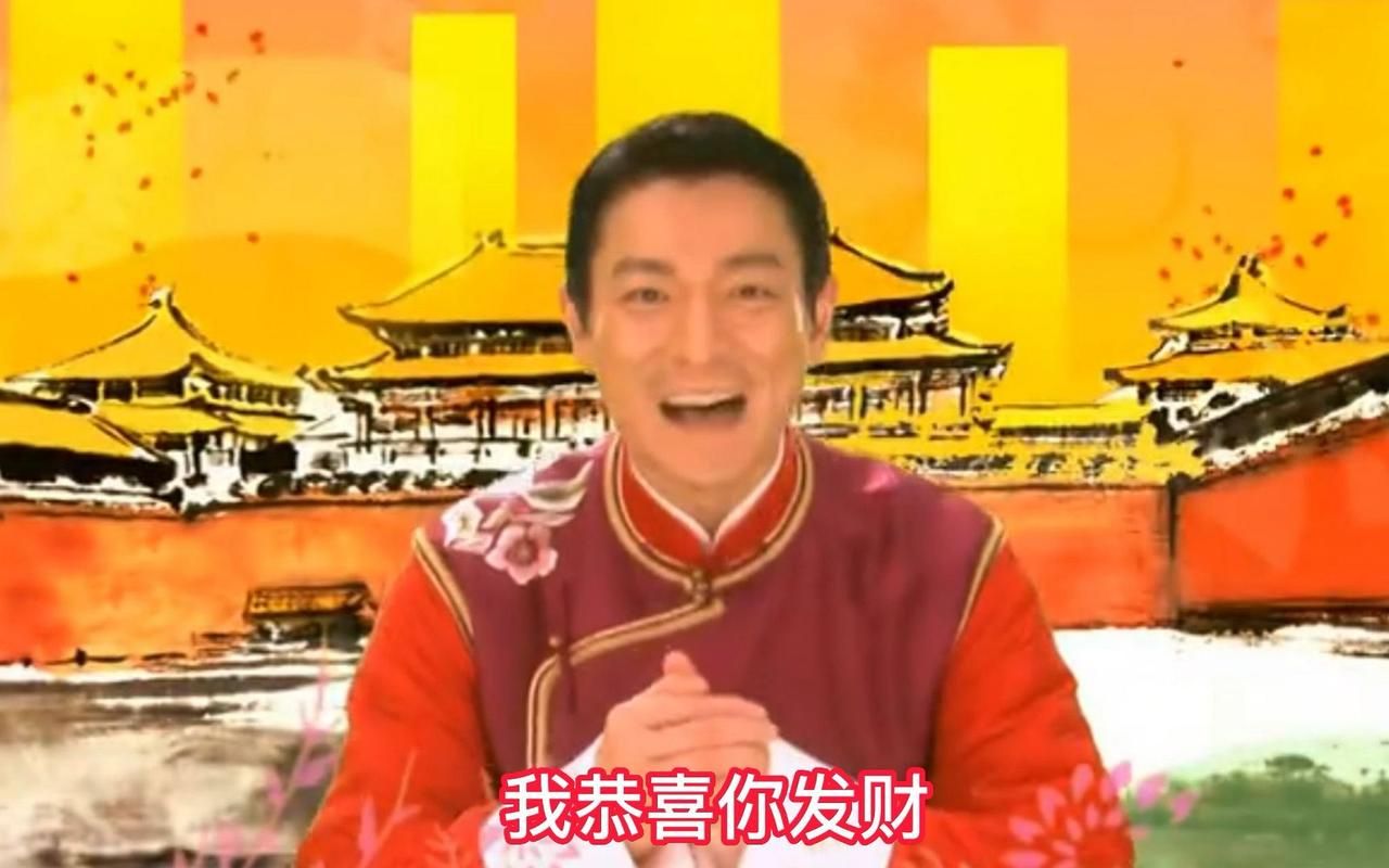 刘德华卓依婷恭喜发财贺岁神曲是怎样炼成的