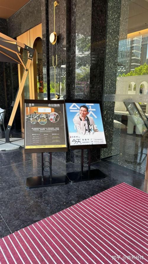 刘德华南昌演唱会周边酒店住宿推荐指南