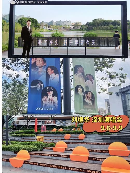 刘德华南昌演唱会周边酒店住宿推荐指南